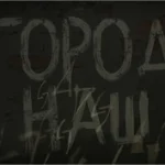 【タルコフ攻略】Broadcast – Part 4 の進め方