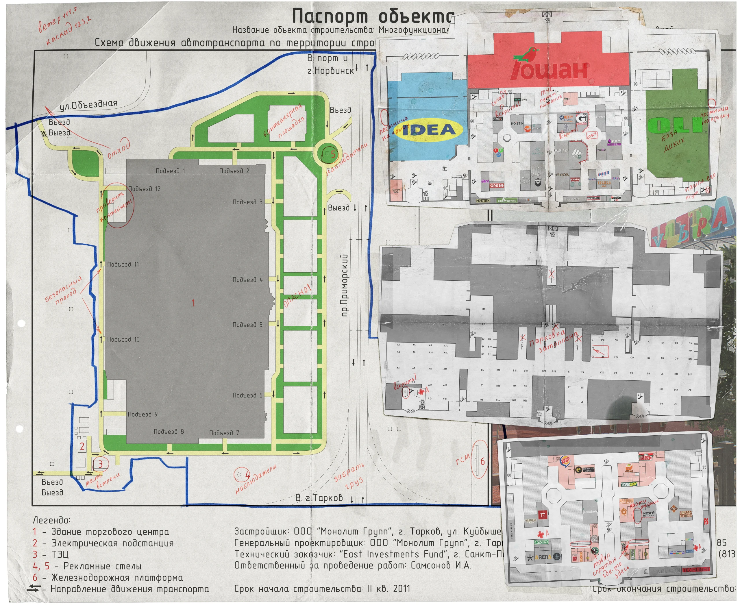 【EFT攻略】Interchange plan map（インターチェンジ計画図）の入手方法と活用術を徹底解説