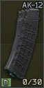 30-round 5.45x39 magazine for АK-12 and compatibles icon