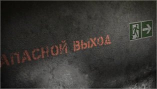 Escape from Tarkov Wiki より