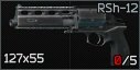 Escape from Tarkov Wiki より