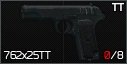 Escape from Tarkov Wiki より