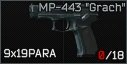 Escape from Tarkov Wiki より