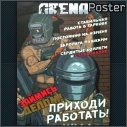 Escape from Tarkov Wiki より