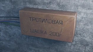 Escape from Tarkov Wiki より