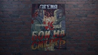 Escape from Tarkov Wiki より