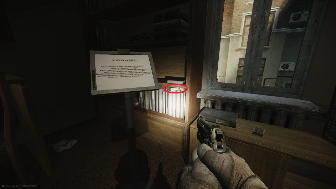 Escape from Tarkov Wiki より