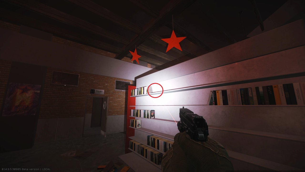 Escape from Tarkov Wiki より
