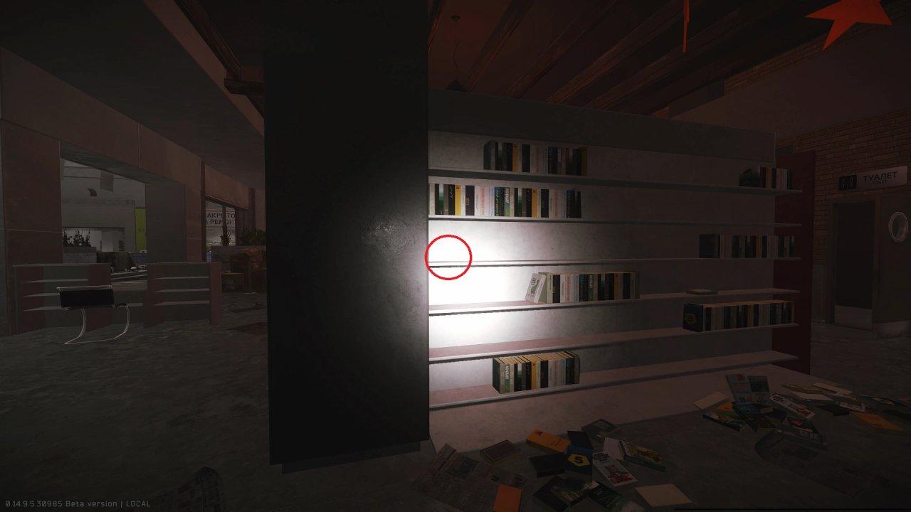 Escape from Tarkov Wiki より