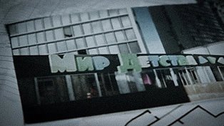 Escape from Tarkov Wiki より