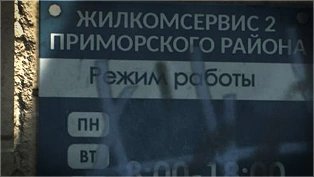 Escape from Tarkov Wiki より