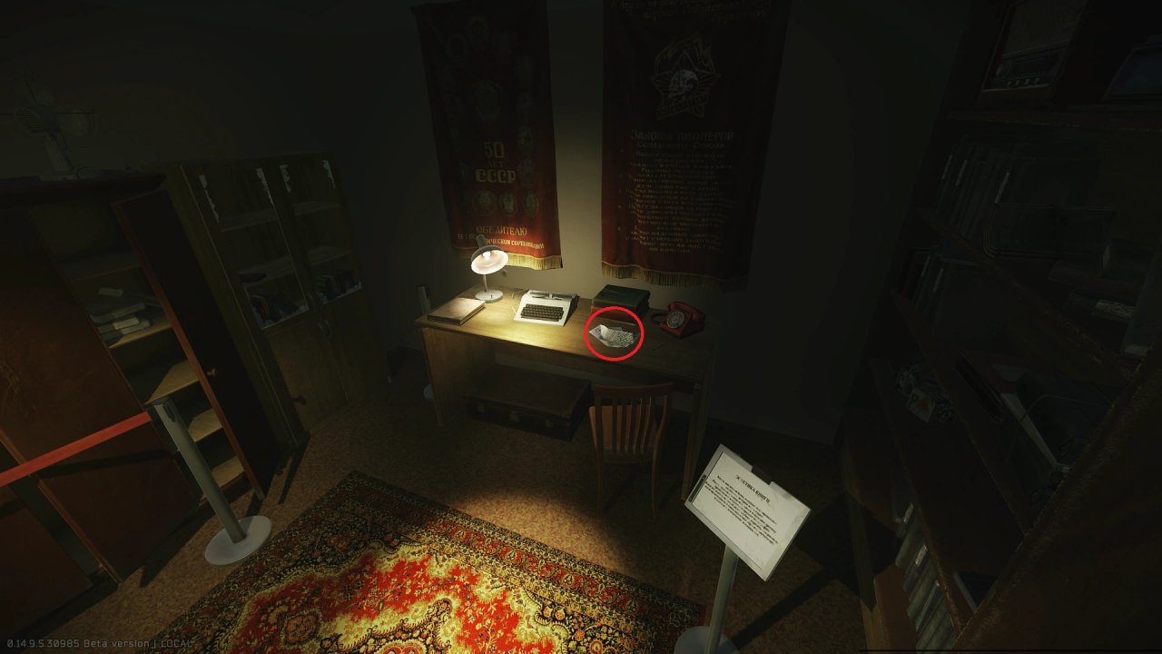 Escape from Tarkov Wiki より
