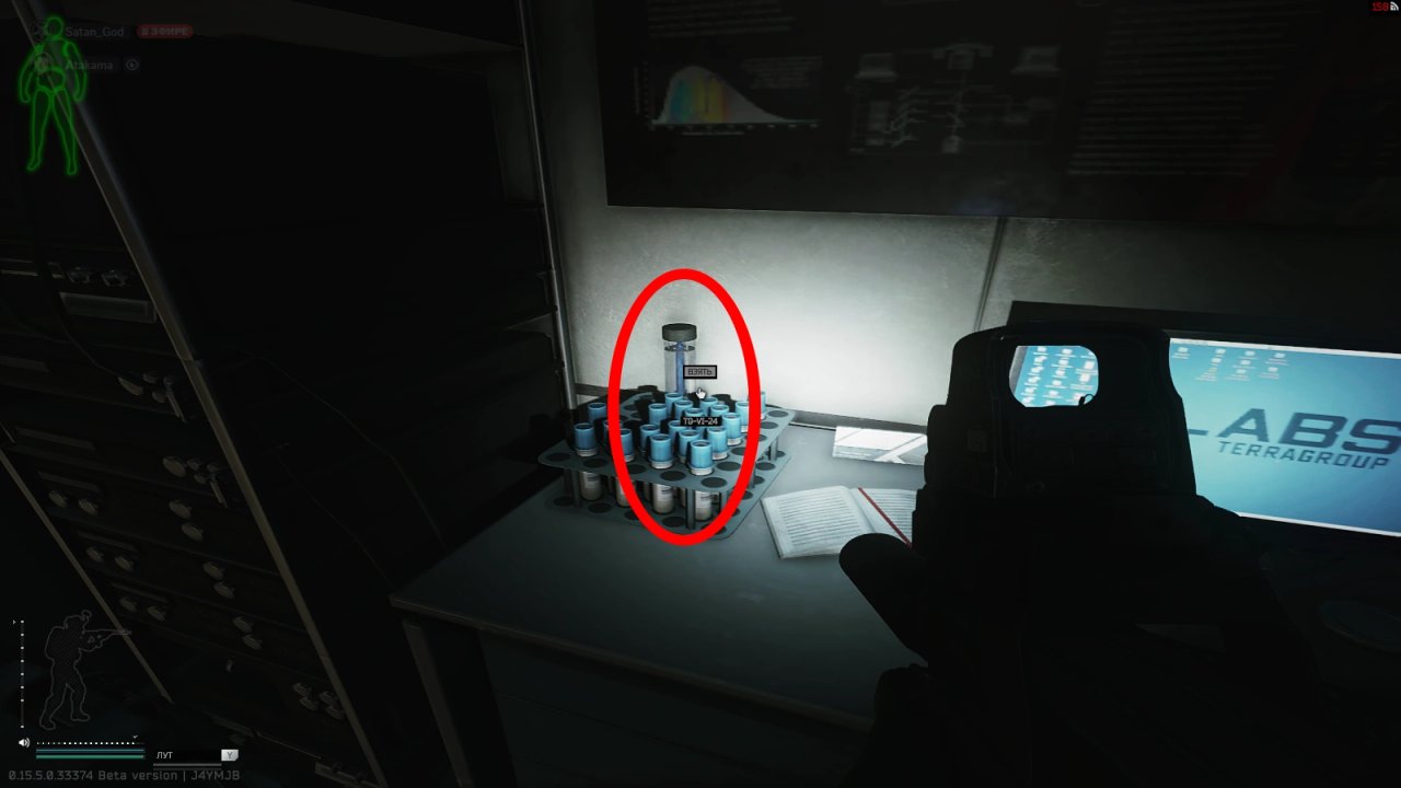 Escape from Tarkov Wiki より