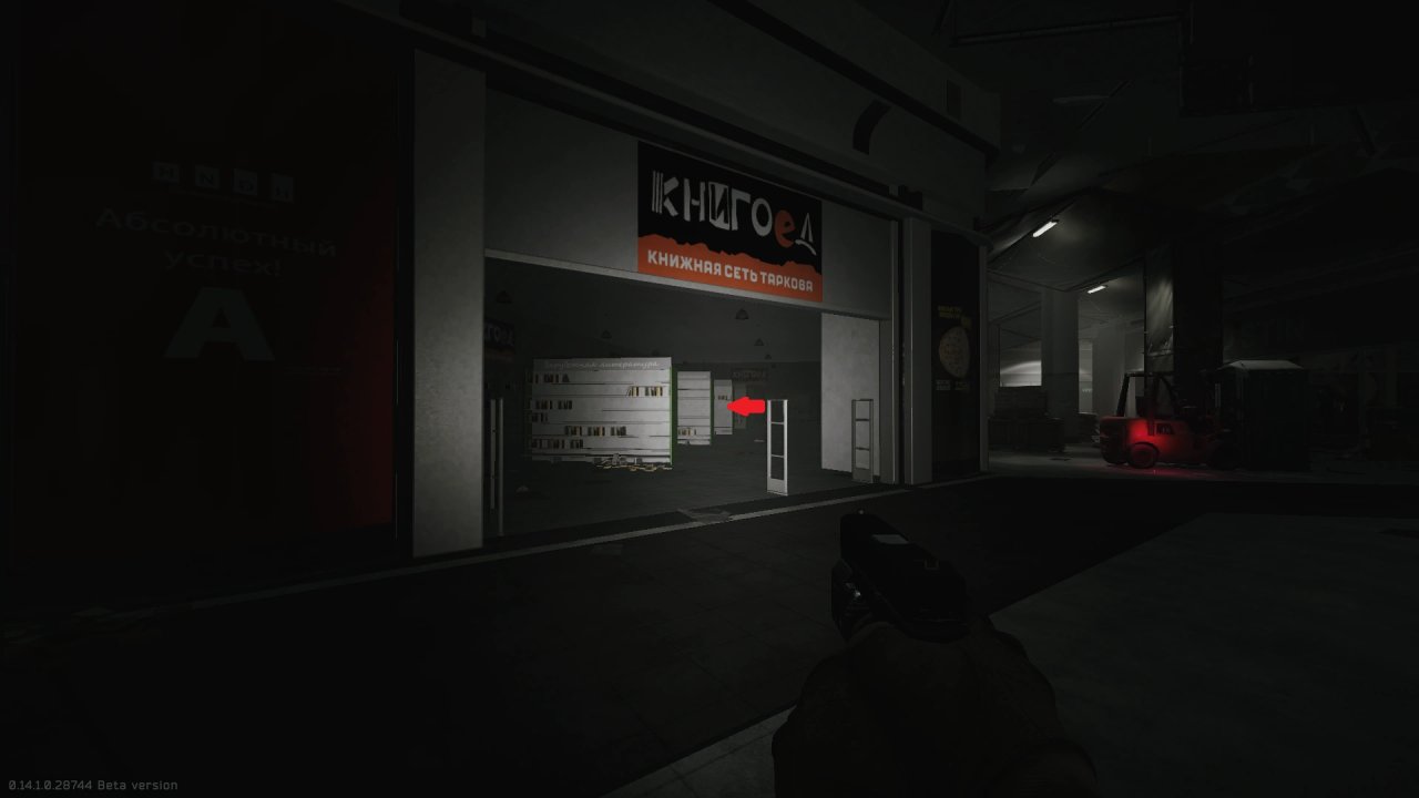 Escape from Tarkov Wiki より