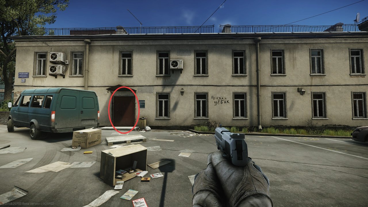 Escape from Tarkov Wiki より