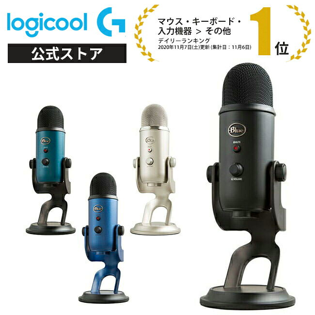 【タルコフ】VC・配信用マイクおすすめ4選｜Discordの聞き取りやすさは正義