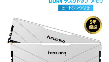 【タルコフ】メモリ32GB増設ガイド｜カクつき解消に一番効くアップグレード