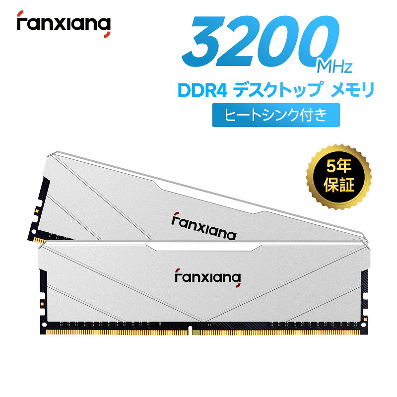 【タルコフ】メモリ32GB増設ガイド｜カクつき解消に一番効くアップグレード